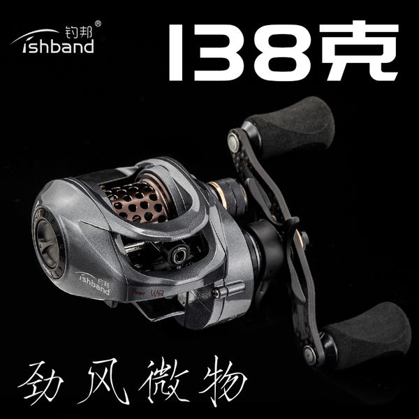 new arrival 2019 power wind right left hand baitcasting reel 138g super light carbon body fishing reel 6+1bb shallow spool
new arrival 2019 power wind right left hand baitcasting reel 138g super light carbon body fishing reel 6+1bb shallow spool
