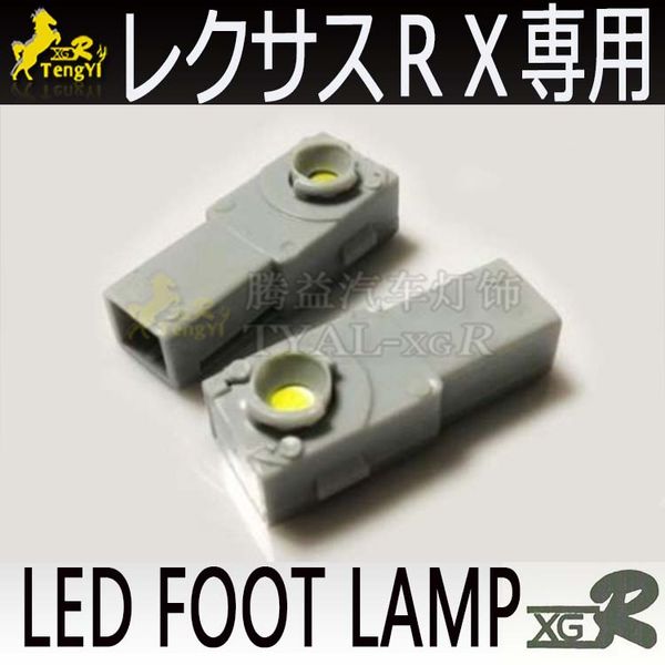 xgr 2pcs reading room foot under lamp atmosphere light for rx350 rx300 rx450 accessory
xgr 2pcs reading room foot under lamp atmosphere light for rx350 rx300 rx450 accessory