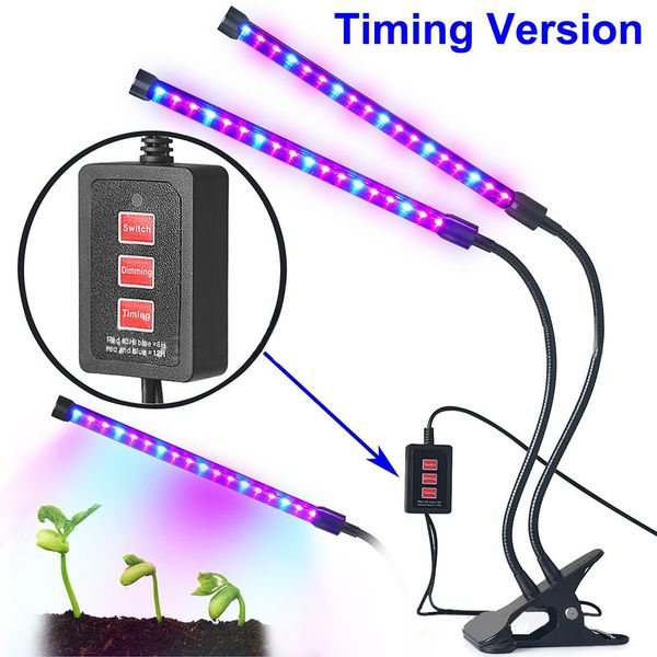36 led 12w full spectrum double head plant grow light with timing function & 5 light modes for indoor hydroponic vegetable cultivation
36 led 12w full spectrum double head plant grow light with timing function & 5 light modes for indoor hydroponic vegetable cultivation