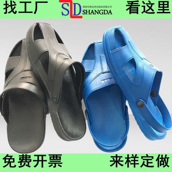anti-static slippers low antistatic sandals spu slipper bluish black double color
anti-static slippers low antistatic sandals spu slipper bluish black double color