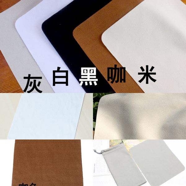 white suede mirror mobile phone accessories cloth bag mobile phone accessories super fine fiber glasses cloth glasses bag set, Blue
white suede mirror mobile phone accessories cloth bag mobile phone accessories super fine fiber glasses cloth glasses bag set, Blue