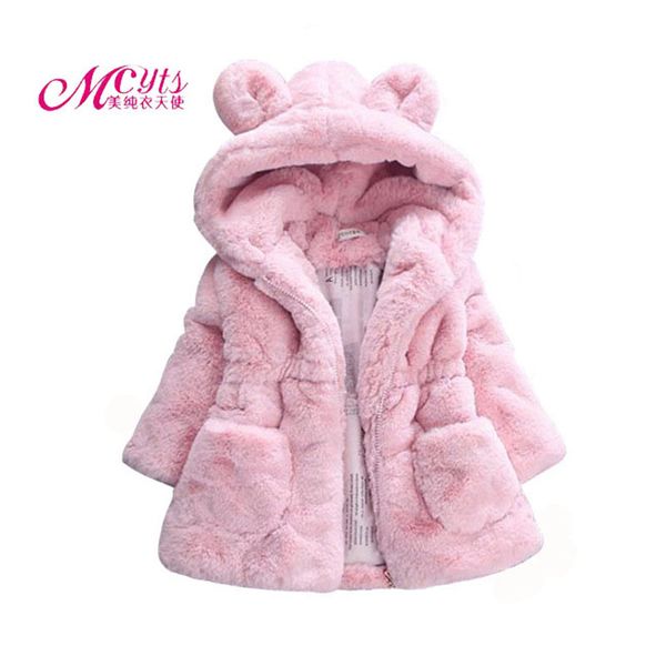 baby girls jackets 2018 autumn winter long sleeve faux fur coats for girls hooded outerwear coat kids clothes 2 3 4 5 6 7 years, Blue;gray
baby girls jackets 2018 autumn winter long sleeve faux fur coats for girls hooded outerwear coat kids clothes 2 3 4 5 6 7 years, Blue;gray