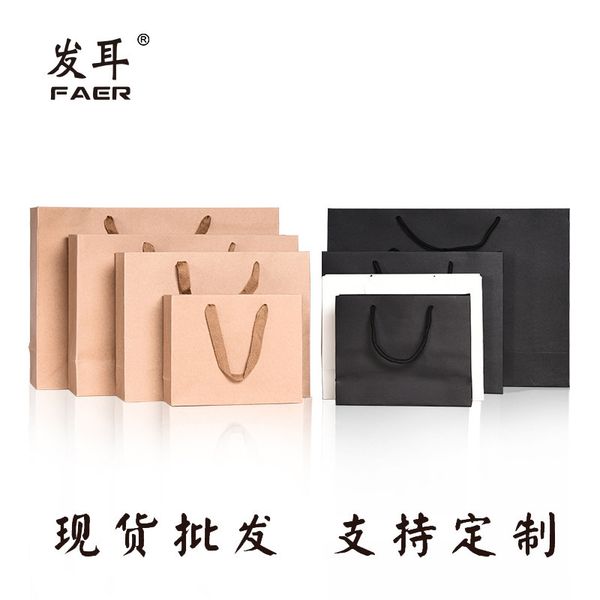 handbag brown kraft paper bag black clothing shopping bag custom candy paper packaging flower gift boite dragees mariage
handbag brown kraft paper bag black clothing shopping bag custom candy paper packaging flower gift boite dragees mariage