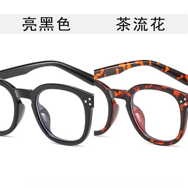 2020 yu wenle-meter nail plain anti-blue light glasses personalized frame glasses frame, Silver
2020 yu wenle-meter nail plain anti-blue light glasses personalized frame glasses frame, Silver