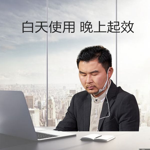 yulu household sleep ventilator snoring anti-snoring device for the elderly non-invasive automatic medical respiratory syndrome 
yulu household sleep ventilator snoring anti-snoring device for the elderly non-invasive automatic medical respiratory syndrome