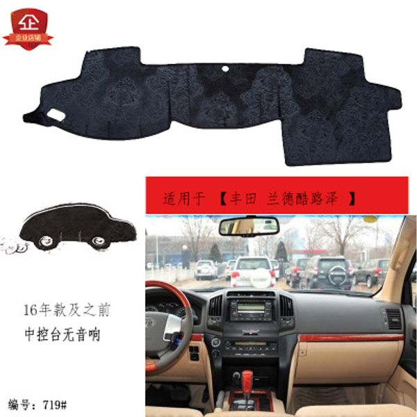 puou custom for forland cruiser car modification dashboard composite bamboo charcoal light pad sunscreen mat shade
puou custom for forland cruiser car modification dashboard composite bamboo charcoal light pad sunscreen mat shade
