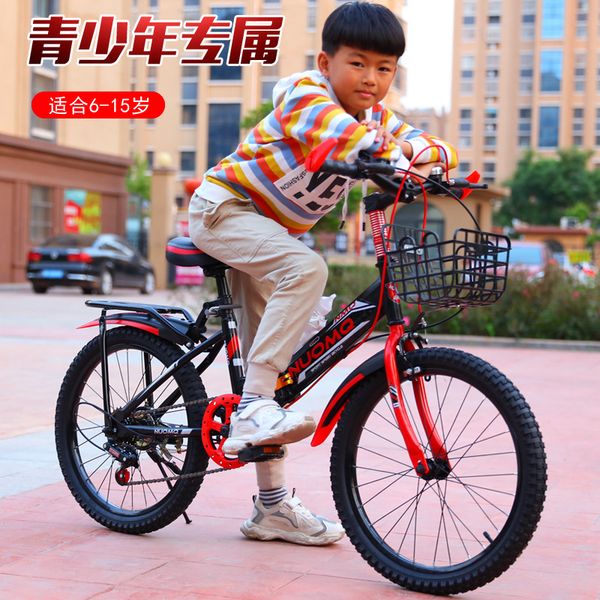 заводские детский велосипед 18 ... 24-дюймовый mountain bike мальчиков и девочек автомобиль variable односкоростной дисковой механизм складн
заводские детский велосипед 18 ... 24-дюймовый mountain bike мальчиков и девочек автомобиль variable односкоростной дисковой механизм складн