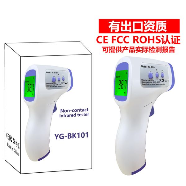 digital high temperature thermometer industrial ir lcd display degrees contactless factory in stock for children use
digital high temperature thermometer industrial ir lcd display degrees contactless factory in stock for children use