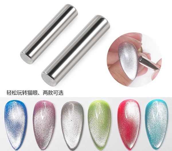 cylinder magnet stick wand for 3d magnetic cat eye gel magic nail art diy magnetic tool
cylinder magnet stick wand for 3d magnetic cat eye gel magic nail art diy magnetic tool