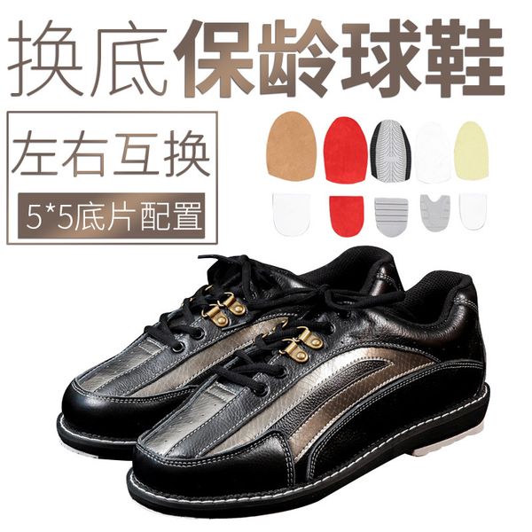 chuangsheng bowling supplies full in 2020 at the end of the bowling shoes soled d - 85 - a foot, Black