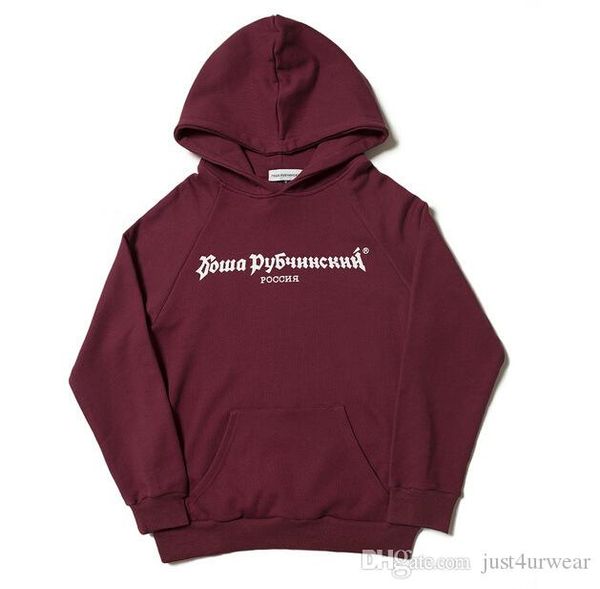 russian pocc print mens fashion osh rub hoodies women high street pullover hooded sweatshirt lovers hip hop hoodies sweater, Black
russian pocc print mens fashion osh rub hoodies women high street pullover hooded sweatshirt lovers hip hop hoodies sweater, Black