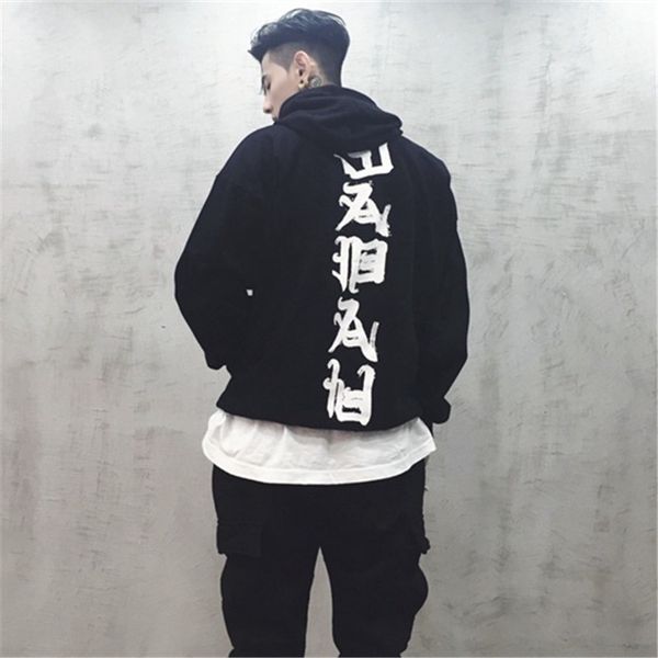 2019 hip hop hooded sweater male loose long-sleeved hoodie autumn student korean version of the head style, Black;brown
2019 hip hop hooded sweater male loose long-sleeved hoodie autumn student korean version of the head style, Black;brown