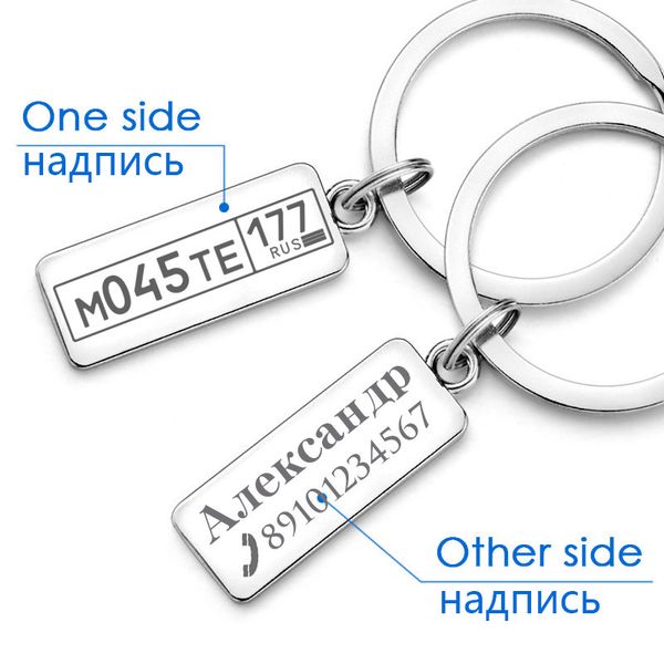 customized engraved keychain for car logo plate number personalized gift anti-lost keyring key chain ring gt67, Slivery;golden
customized engraved keychain for car logo plate number personalized gift anti-lost keyring key chain ring gt67, Slivery;golden