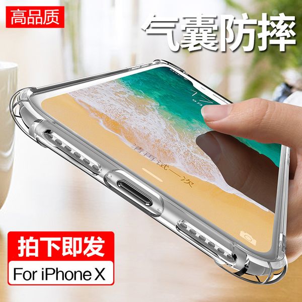 новый iphone x мобильный телефон shell apple, 8 прозрачный газосодержащей ударопрочный iphone6plus телефон case case
новый iphone x мобильный телефон shell apple, 8 прозрачный газосодержащей ударопрочный iphone6plus телефон case case