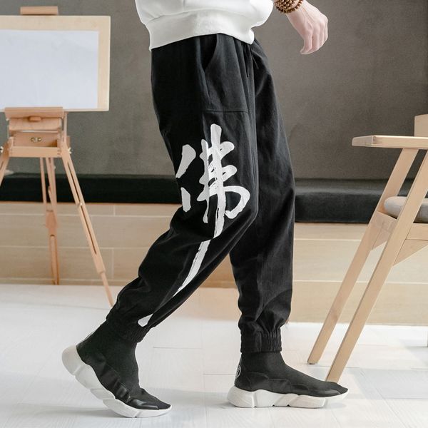 2019 japan korea style cotton linen letter printing casual harem men pants elastic waist loose male casual jogger trousers, Black
2019 japan korea style cotton linen letter printing casual harem men pants elastic waist loose male casual jogger trousers, Black