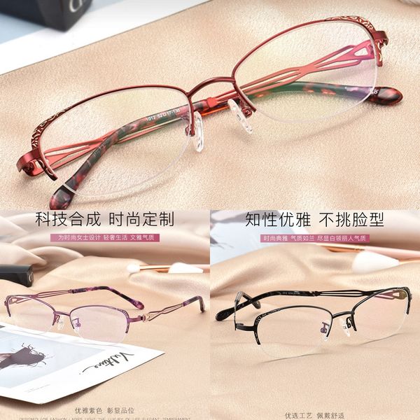 women's hollow steel plate 1012 women's hollow steel plate myopia glasses myopia glasses 1012, Silver
women's hollow steel plate 1012 women's hollow steel plate myopia glasses myopia glasses 1012, Silver