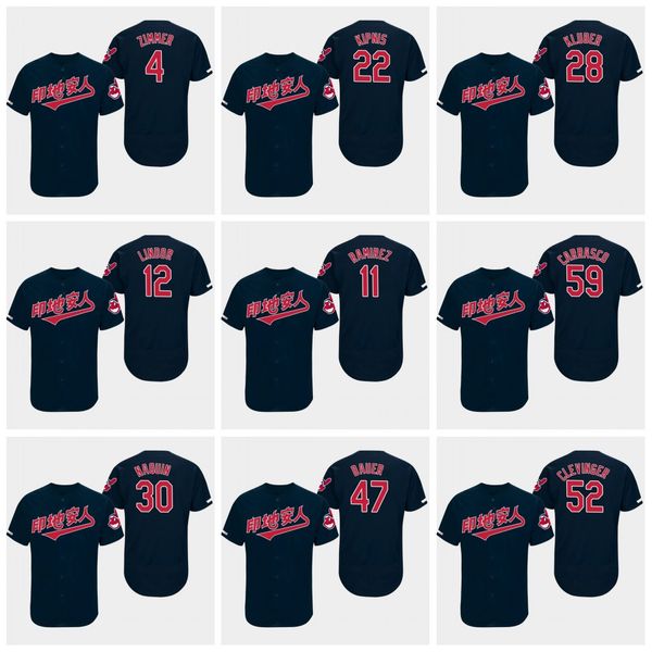 #11 Jose Ramirez 2019 Asian Heritage Month Indians Jersey 12 Lindor Jason Kipnis Corey Kluber Trevor Bauer Carlos Carrasco Baseball Jersey
#11 Jose Ramirez 2019 Asian Heritage Month Indians Jersey 12 Lindor Jason Kipnis Corey Kluber Trevor Bauer Carlos Carrasco Baseball Jersey