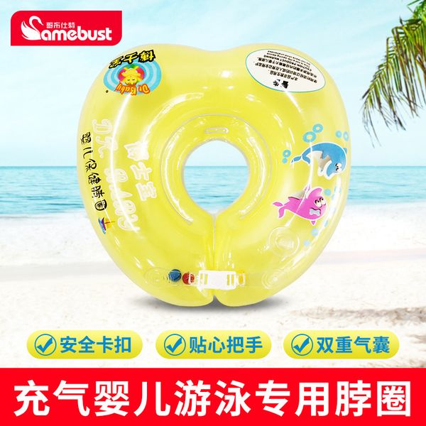 baby swimming ring neck ring newborn infant neck baby swimming 0-12 months anti-choking collar child
baby swimming ring neck ring newborn infant neck baby swimming 0-12 months anti-choking collar child