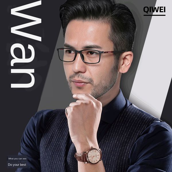 qiwei business men's plastic steel full myopia myopia glasses frame glasses frame, Silver
qiwei business men's plastic steel full myopia myopia glasses frame glasses frame, Silver