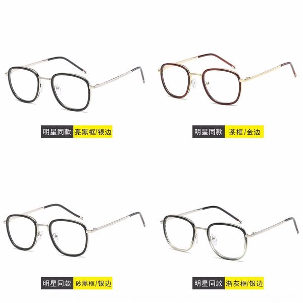 former 3 han geng meng yun eyeglasses fixing device up to myopia mirror frame men women plain mirror glasses, Silver
former 3 han geng meng yun eyeglasses fixing device up to myopia mirror frame men women plain mirror glasses, Silver