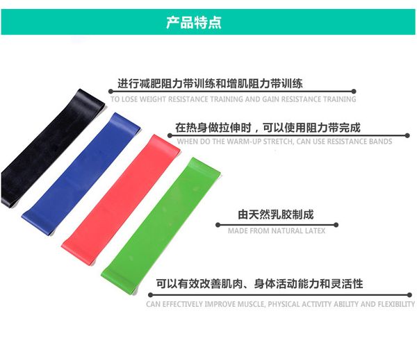 elasticity mini circle fitness training resistance band men and women power ring flat rubber band yoga tension strap mini ring
elasticity mini circle fitness training resistance band men and women power ring flat rubber band yoga tension strap mini ring
