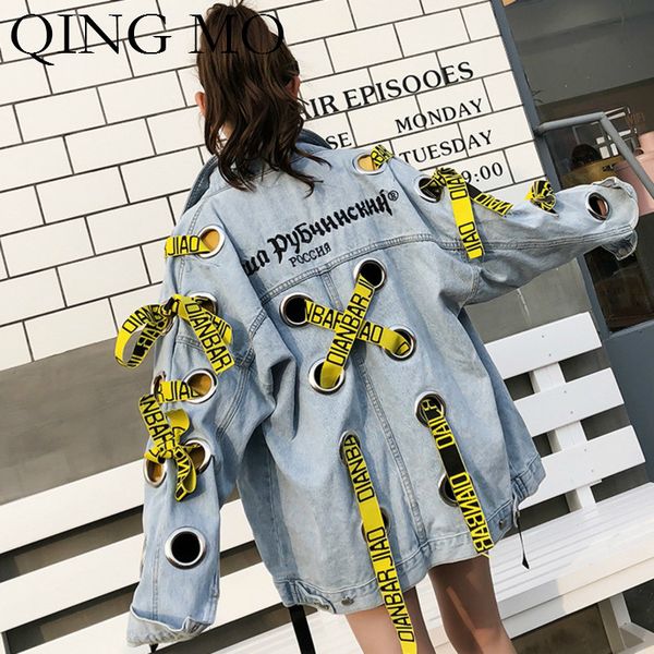 qing mo women yellow weave ribbon decorate coat women metal rings hollow out denim coat spring full sleeve zqy565, Black;brown
qing mo women yellow weave ribbon decorate coat women metal rings hollow out denim coat spring full sleeve zqy565, Black;brown