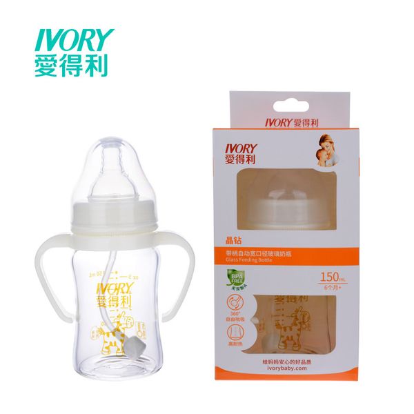 love enrichment new pattern bring handle straw 150ml wide mouth drill glass feeding bottle a100
love enrichment new pattern bring handle straw 150ml wide mouth drill glass feeding bottle a100