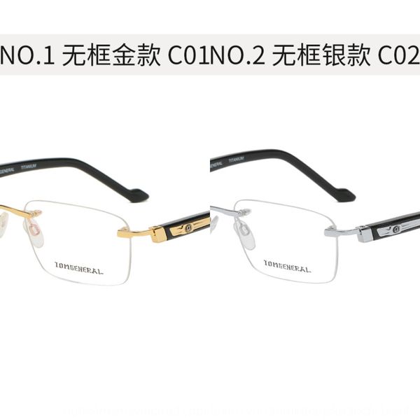 s1qts fashionable men's less casual personality business farmore/huamu 0116 fashionable men's frame frameless casual personality b, Silver
s1qts fashionable men's less casual personality business farmore/huamu 0116 fashionable men's frame frameless casual personality b, Silver