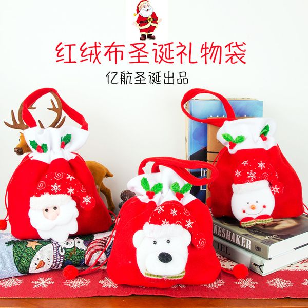 3pcs christmas gift bag gift bag christmas decorations red flannelette candy children's
3pcs christmas gift bag gift bag christmas decorations red flannelette candy children's