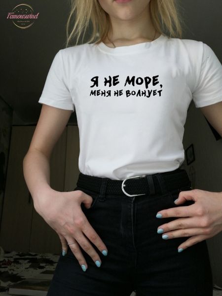 im not the sea,i do not care russian letter print female letter shirt summer short sleeve tee harajuku womens t shirt, White
im not the sea,i do not care russian letter print female letter shirt summer short sleeve tee harajuku womens t shirt, White
