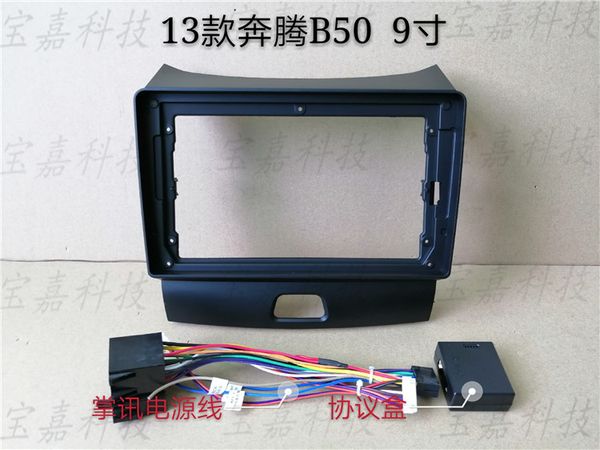 for rn b50 2013 car fascias navigation frame dash frame kit for 9" universal android multimedia player
for rn b50 2013 car fascias navigation frame dash frame kit for 9" universal android multimedia player