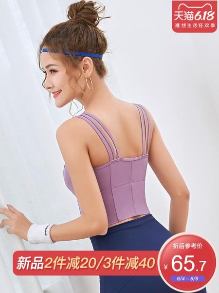 sports underwear women gathered stereo training gym running bra shockproof anti-sag yoga beauty vest, White;black
sports underwear women gathered stereo training gym running bra shockproof anti-sag yoga beauty vest, White;black