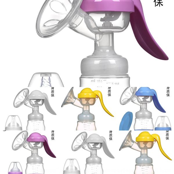 maternal milk collector breast pump manual breast pump milking and pulling device maternal and infant products
maternal milk collector breast pump manual breast pump milking and pulling device maternal and infant products