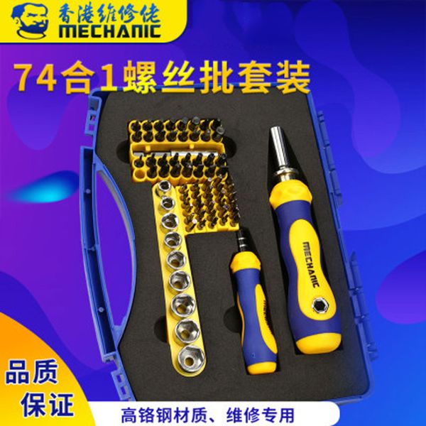 brneaci mechanic mobile phone maintenance tools screwdriver clock notebook maintenance screw set 74in1
brneaci mechanic mobile phone maintenance tools screwdriver clock notebook maintenance screw set 74in1