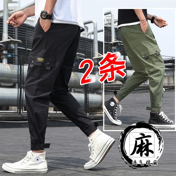autumn pants men's korean version of the trend of loose overalls thin section trousers sports leisure feet slim pants - tmall, Black
autumn pants men's korean version of the trend of loose overalls thin section trousers sports leisure feet slim pants - tmall, Black