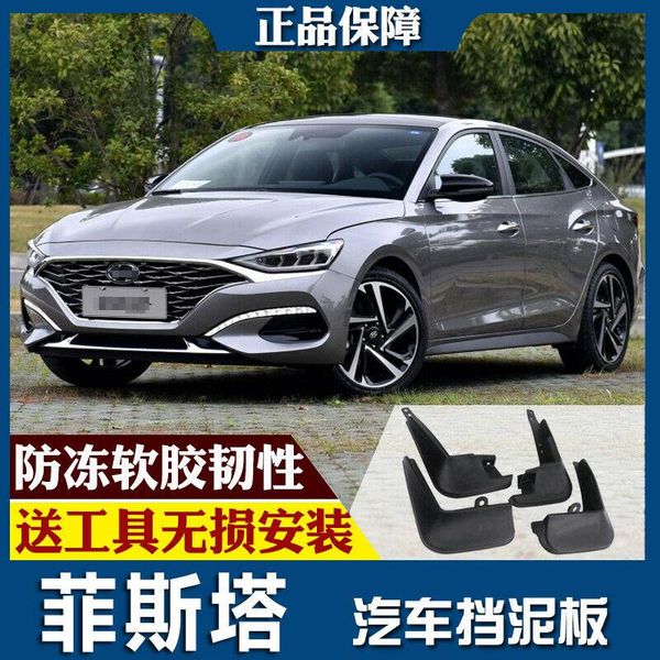 for hyundai la festa 2019 splash guards mud flap front rear mudguards fender
for hyundai la festa 2019 splash guards mud flap front rear mudguards fender
