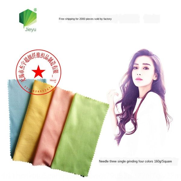 jy6jq jieyu superfine fiber multi-functional single grinding screen cleaning cloth presbyopic glasses presbyopic glasses cleaning clean and
jy6jq jieyu superfine fiber multi-functional single grinding screen cleaning cloth presbyopic glasses presbyopic glasses cleaning clean and