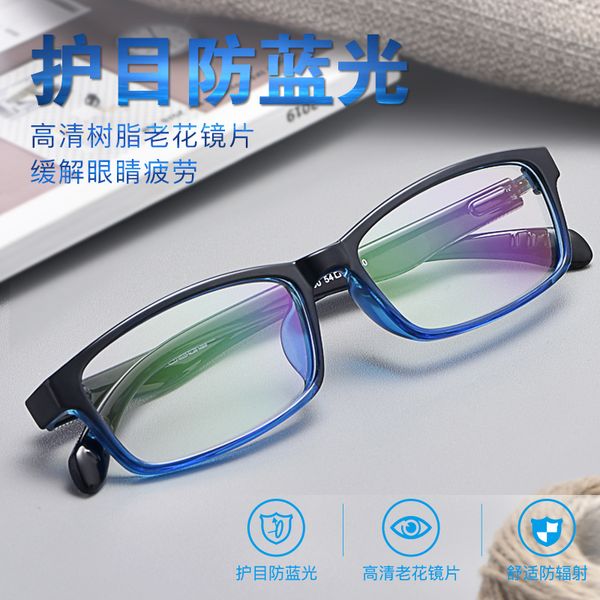 men's comfort full frame tr90 eyeglass frame with finished product close vision goggles female compatibility number eyeglass fra, Black
men's comfort full frame tr90 eyeglass frame with finished product close vision goggles female compatibility number eyeglass fra, Black