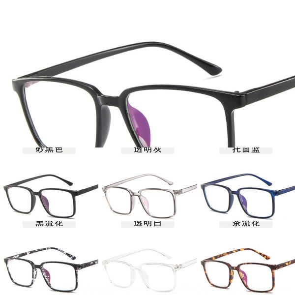 2019 large frame plain fashion box men's and women's transparent color all-match glasses glasses frame, Silver
2019 large frame plain fashion box men's and women's transparent color all-match glasses glasses frame, Silver