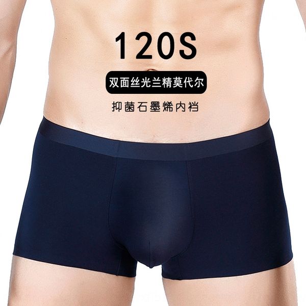 boutique 120 double boxer mercerized lanjing modal men's underwear graphene underwear men's seamless breathable boxer pants, Black;white
boutique 120 double boxer mercerized lanjing modal men's underwear graphene underwear men's seamless breathable boxer pants, Black;white