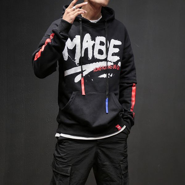 2019 color block patchwork vip hoodies mens hip hop fashion pullover hooded sweatshirts men hoodie streetwear, Black
2019 color block patchwork vip hoodies mens hip hop fashion pullover hooded sweatshirts men hoodie streetwear, Black