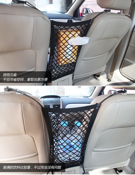 car front seat middle bin double net pocket pocket cell phone bag storage net child safety block/ing
car front seat middle bin double net pocket pocket cell phone bag storage net child safety block/ing