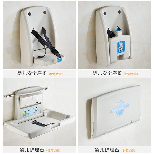 baby diaper change bed, mother and baby room, bathroom, foldable wall hanging care table safety seat
baby diaper change bed, mother and baby room, bathroom, foldable wall hanging care table safety seat