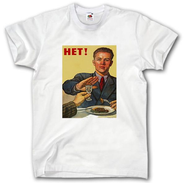 ПРОПАГАНДА СТАРИННЫЕ ПЛАКАТ S-XXXL РУБАШКА НЕТ ! Водка CCCP СССР русский коммунист раз
ПРОПАГАНДА СТАРИННЫЕ ПЛАКАТ S-XXXL РУБАШКА НЕТ ! Водка CCCP СССР русский коммунист раз