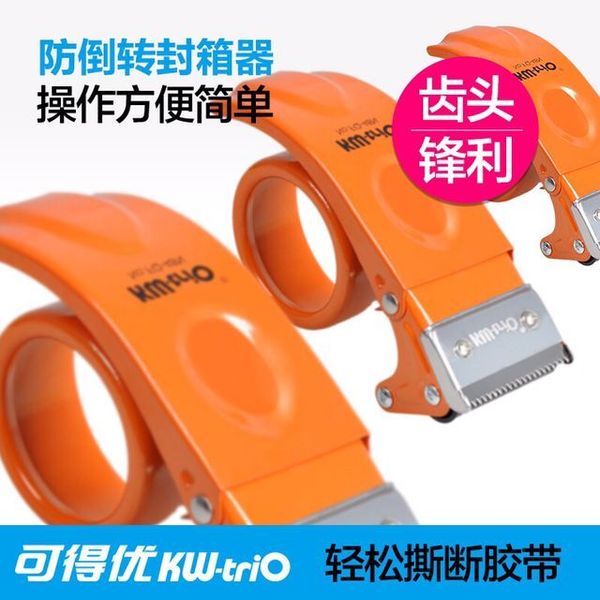 kedeyou fq-48n the inverted sealing device 4.8 cm wide packaging tape cutter tape packing machine
kedeyou fq-48n the inverted sealing device 4.8 cm wide packaging tape cutter tape packing machine