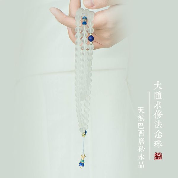 mandala maha pratisara frosting white crystal 108 beads cloisonne bead bracelets hand string buddhist jewelry men and women, Black
mandala maha pratisara frosting white crystal 108 beads cloisonne bead bracelets hand string buddhist jewelry men and women, Black