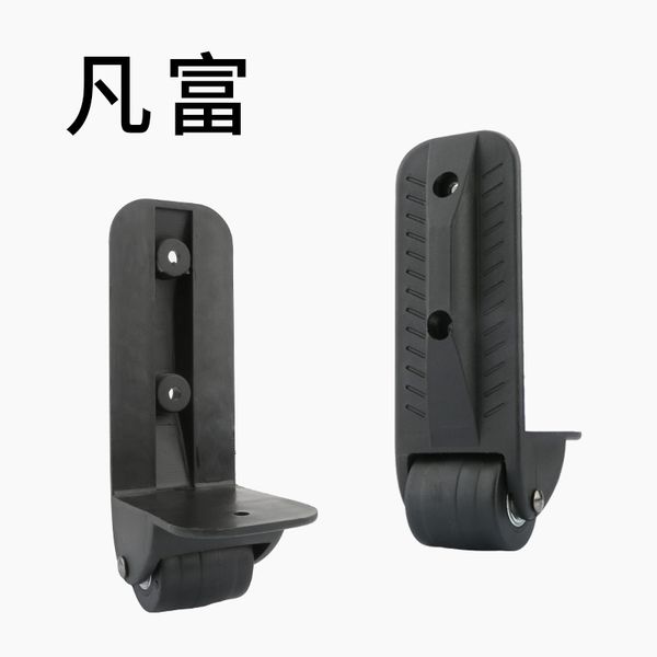 luggage wheel repair luggage casters suitcase accessories repair flight case fashion flight case fixed black wheeled
luggage wheel repair luggage casters suitcase accessories repair flight case fashion flight case fixed black wheeled