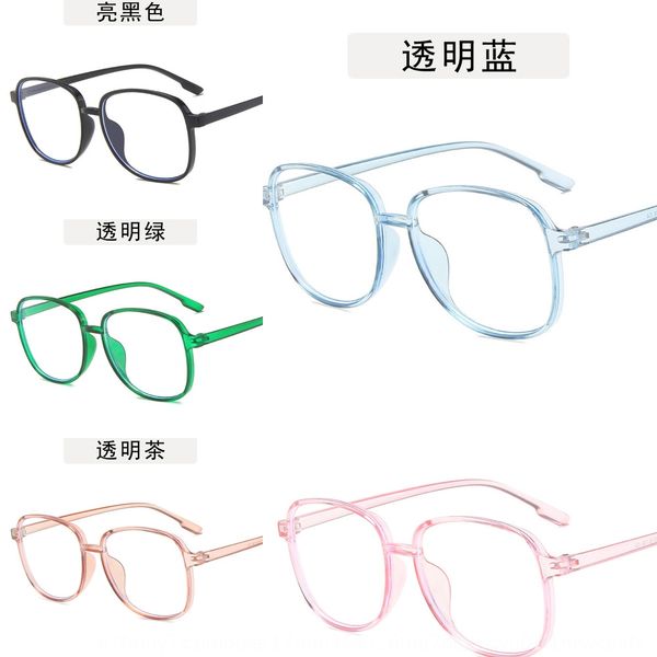 2020 anti blue-ray ins versatile oversized glasses plain mirror glasses face without makeup spectacle frame, Silver
2020 anti blue-ray ins versatile oversized glasses plain mirror glasses face without makeup spectacle frame, Silver