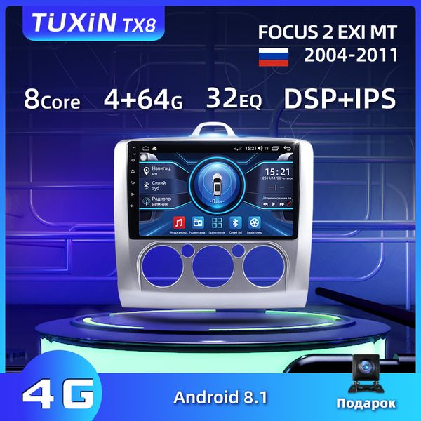 tuxin 9" автомобильный радиоприемник для focus 2 exi mt 2004 2006 2008 2010 2011 android 8,1 авто радио мультимедиа плеер gps навигации нет
tuxin 9" автомобильный радиоприемник для focus 2 exi mt 2004 2006 2008 2010 2011 android 8,1 авто радио мультимедиа плеер gps навигации нет