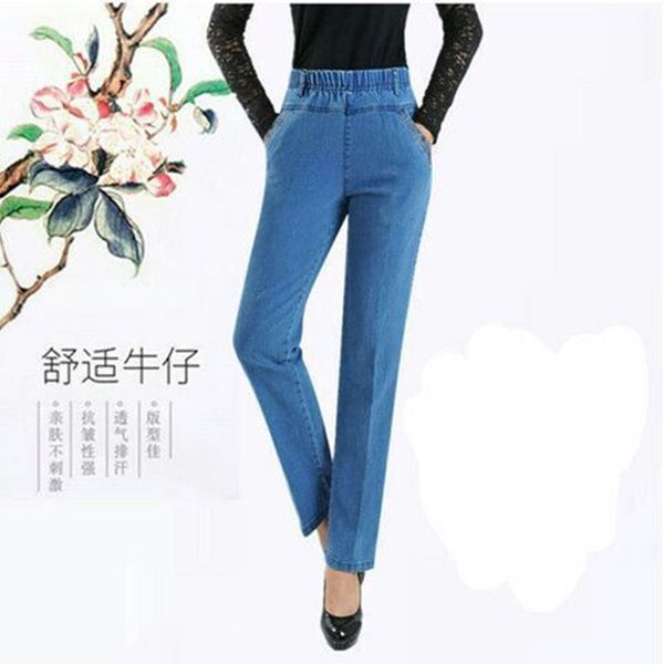 2020 band spring autumn mid-rise women's elastic band jeans straight loose large size elastic thin women jean pants, Blue
2020 band spring autumn mid-rise women's elastic band jeans straight loose large size elastic thin women jean pants, Blue